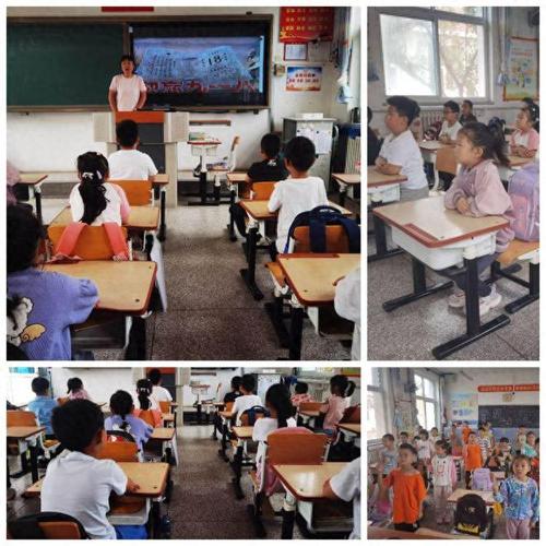 北京市密云区穆家峪镇后栗园小学开展知史爱国主题教育活动