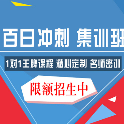 北京知名的重点学校老师学校