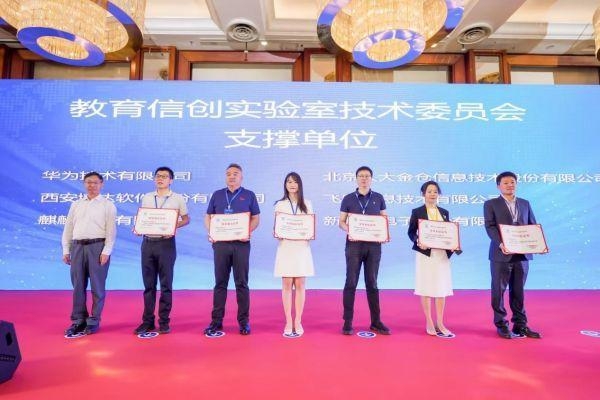 博达软件:深耕教育信创领域,助力高校供应链安全